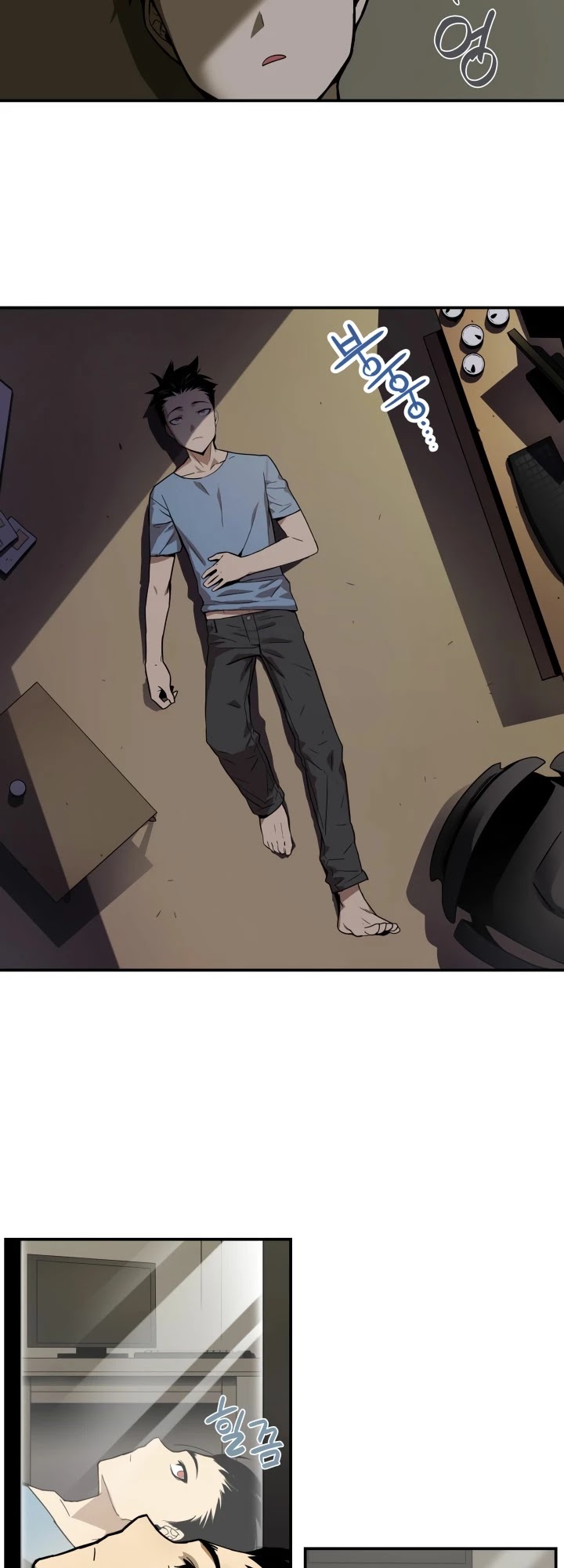 Worn and Torn Newbie chapter 2 page 6