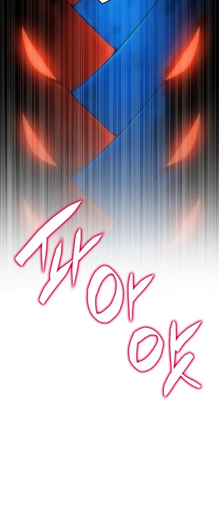 Worn and Torn Newbie chapter 20 page 15