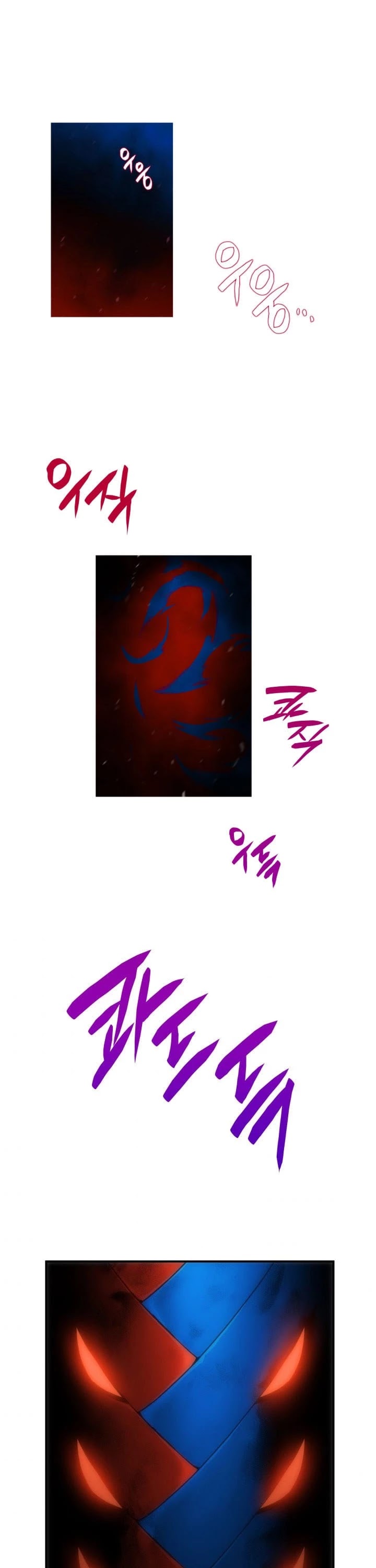 Worn and Torn Newbie chapter 20 page 2