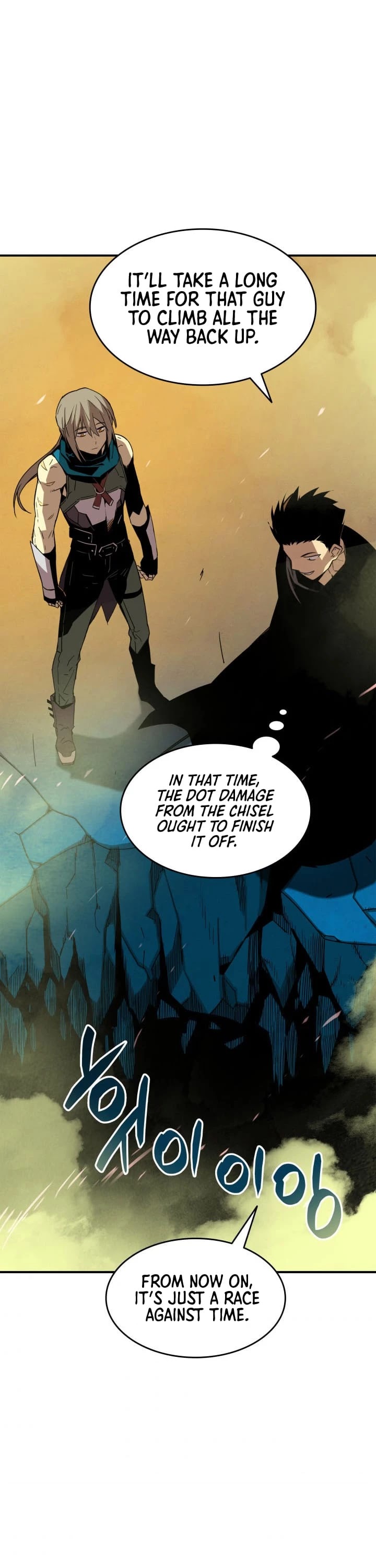 Worn and Torn Newbie chapter 20 page 30