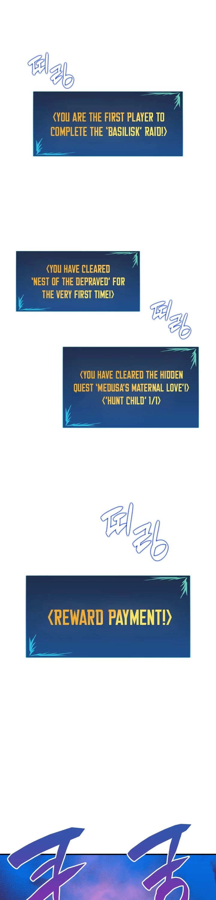 Worn and Torn Newbie chapter 20 page 33