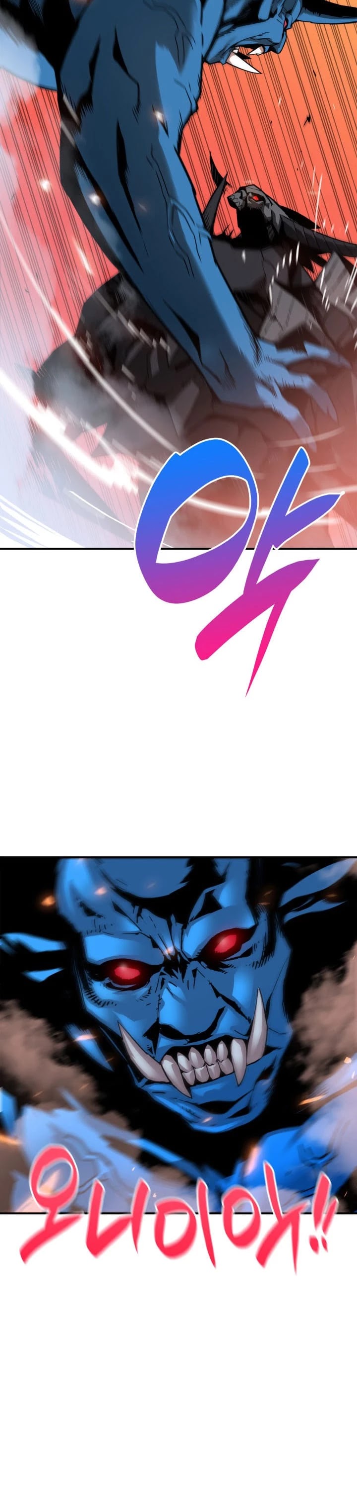 Worn and Torn Newbie chapter 20 page 4