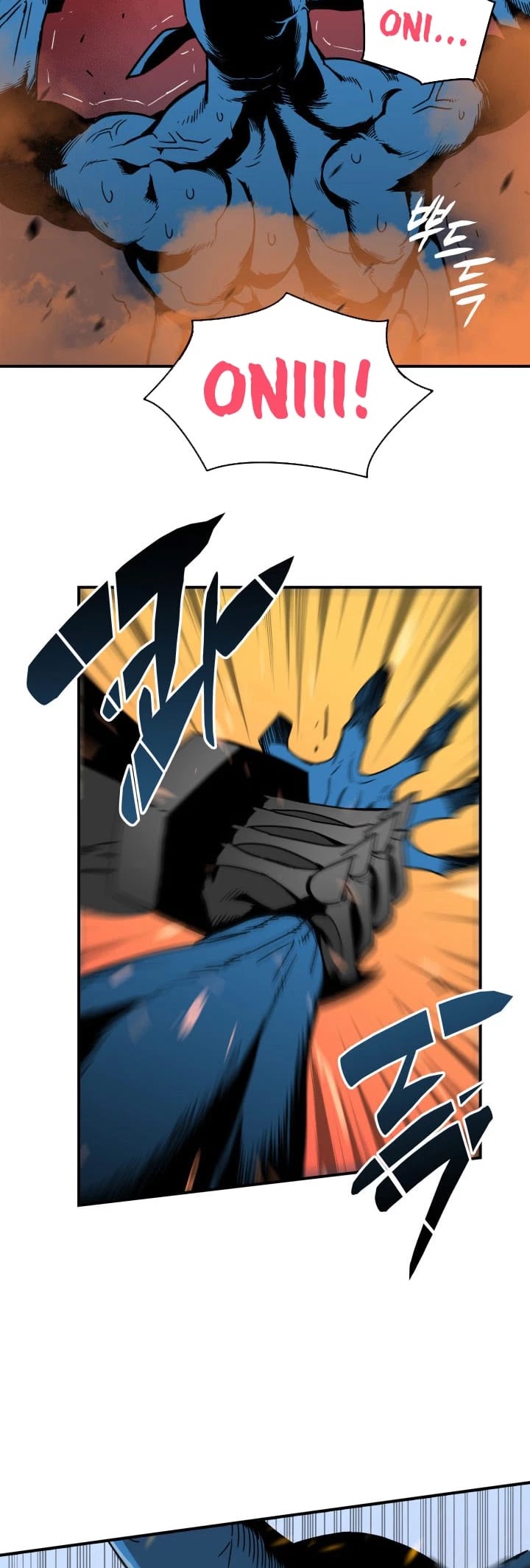 Worn and Torn Newbie chapter 20 page 7