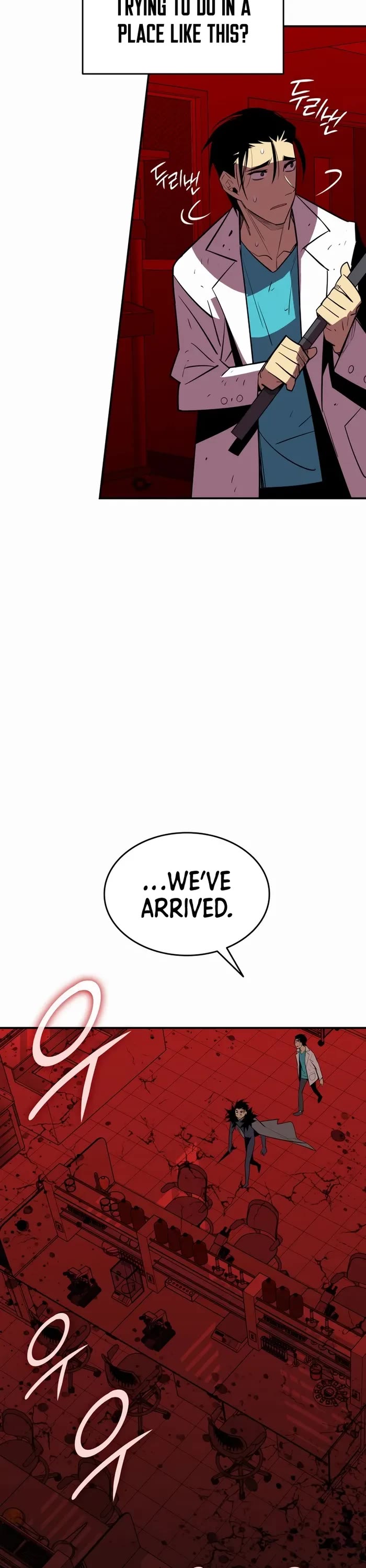 Worn and Torn Newbie chapter 200 page 24