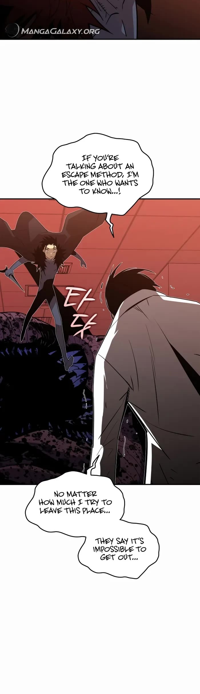 Worn and Torn Newbie chapter 200 page 4