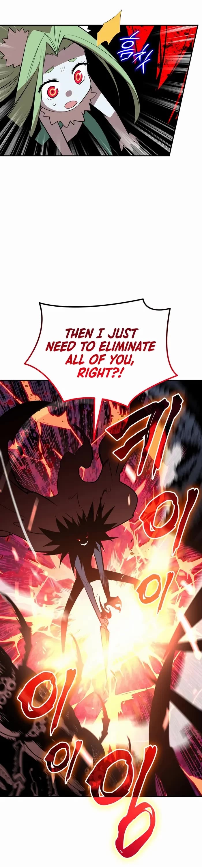 Worn and Torn Newbie chapter 200 page 40