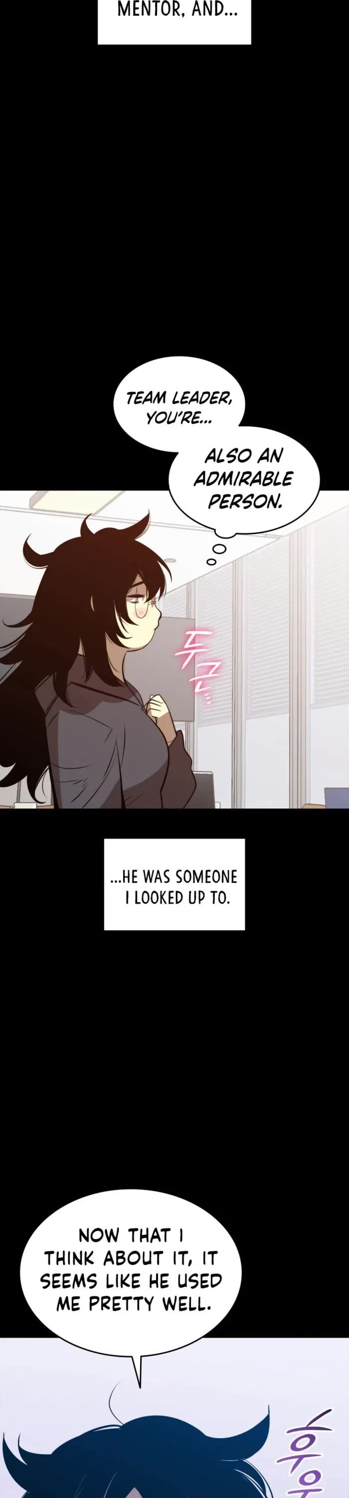 Worn and Torn Newbie chapter 201 page 7