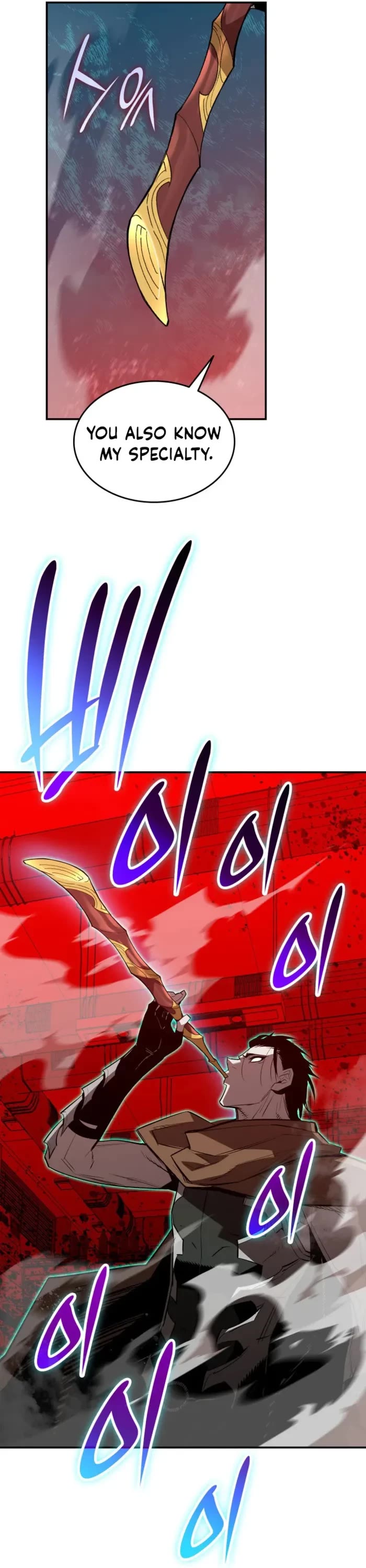 Worn and Torn Newbie chapter 202 page 6