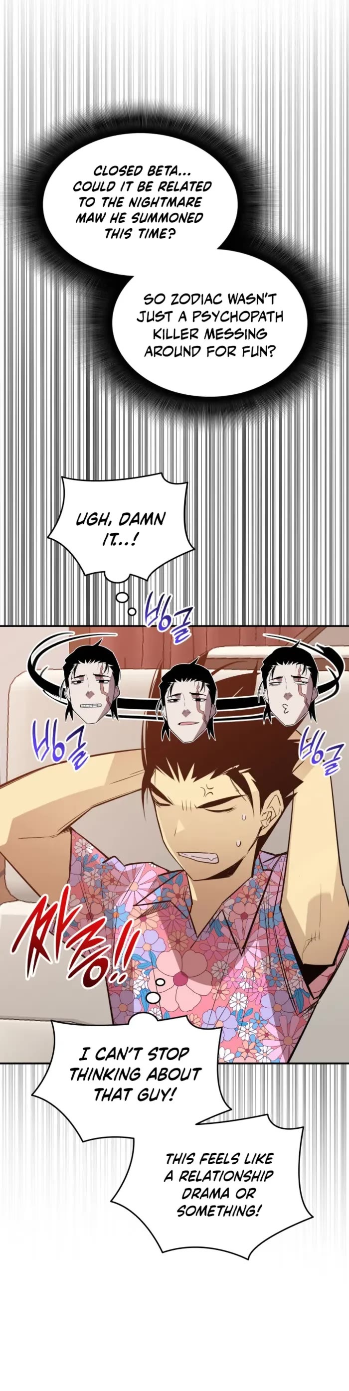 Worn and Torn Newbie chapter 203 page 15