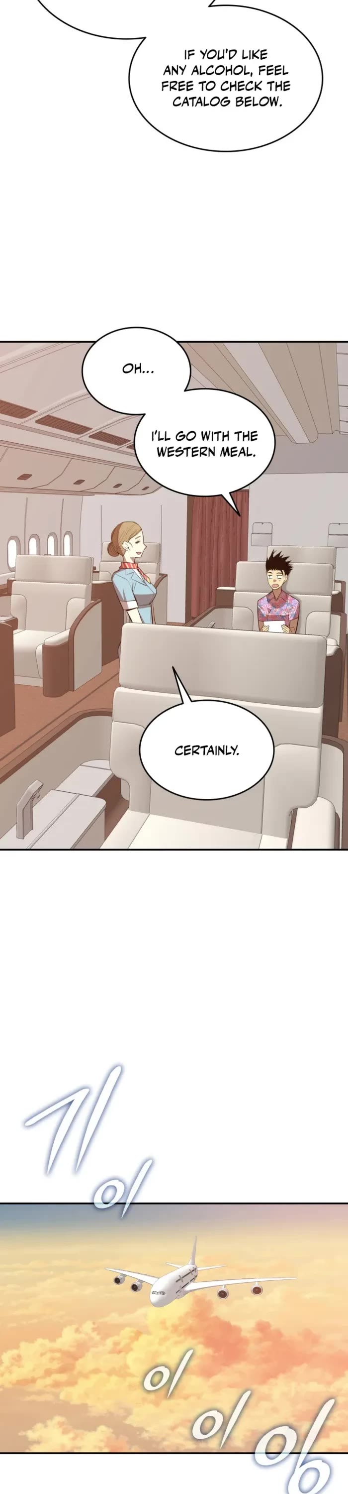 Worn and Torn Newbie chapter 203 page 17