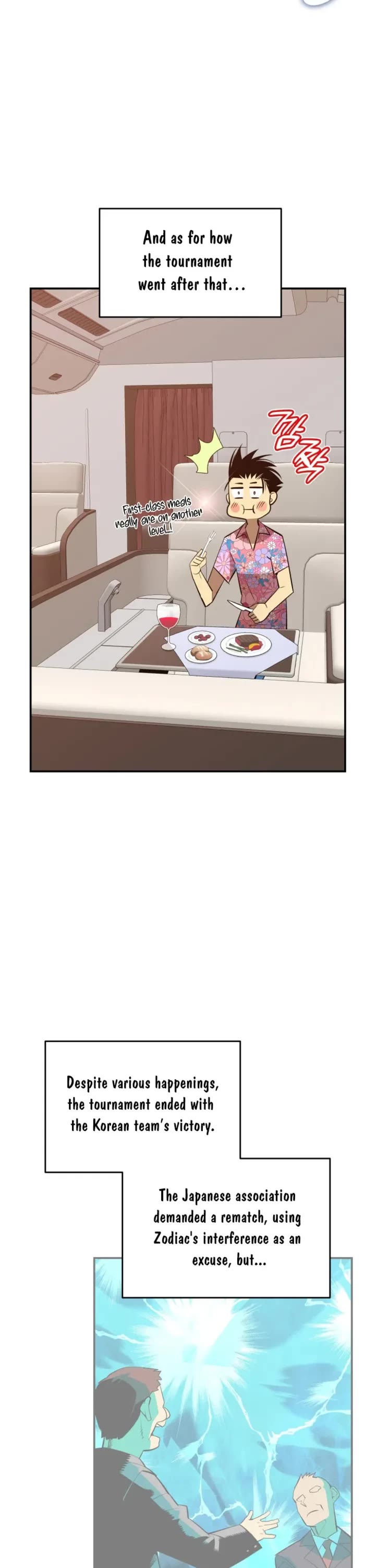 Worn and Torn Newbie chapter 203 page 18