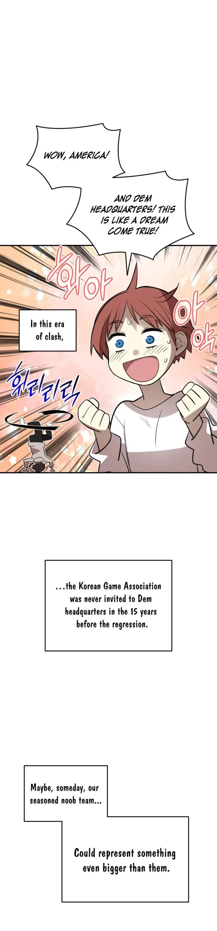 Worn and Torn Newbie chapter 203 page 27