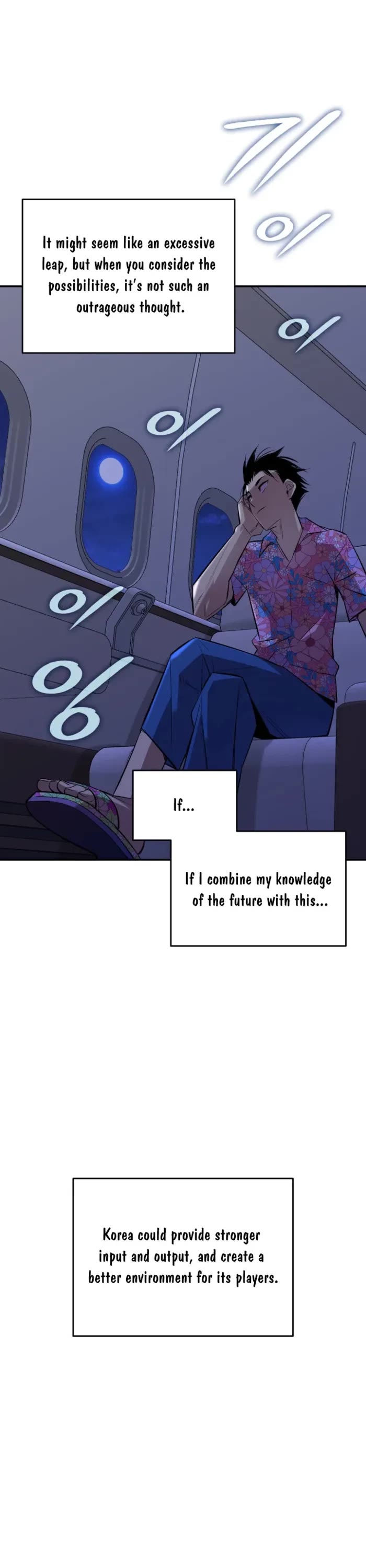 Worn and Torn Newbie chapter 203 page 28