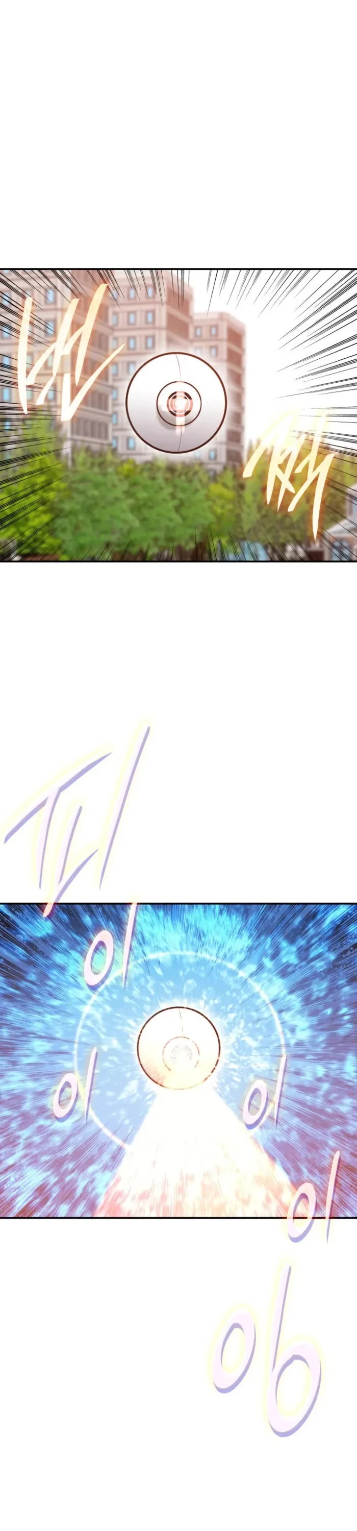 Worn and Torn Newbie chapter 203 page 37