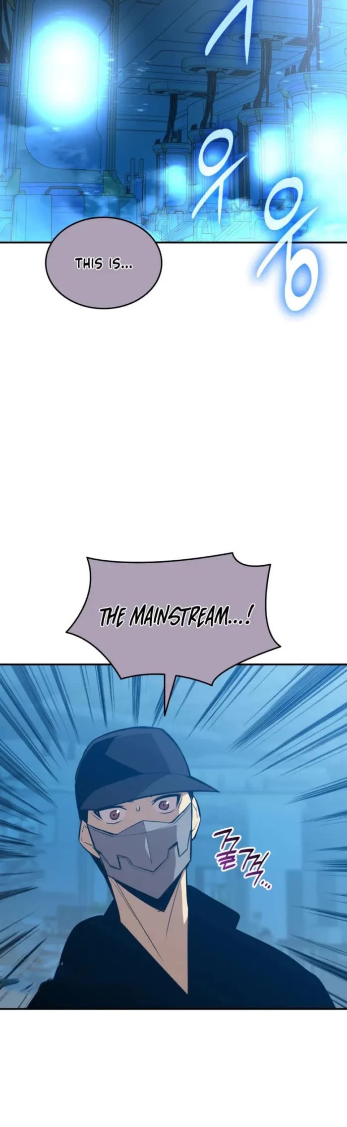 Worn and Torn Newbie chapter 204 page 14