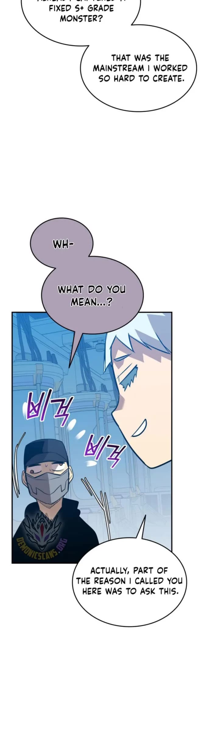 Worn and Torn Newbie chapter 204 page 24