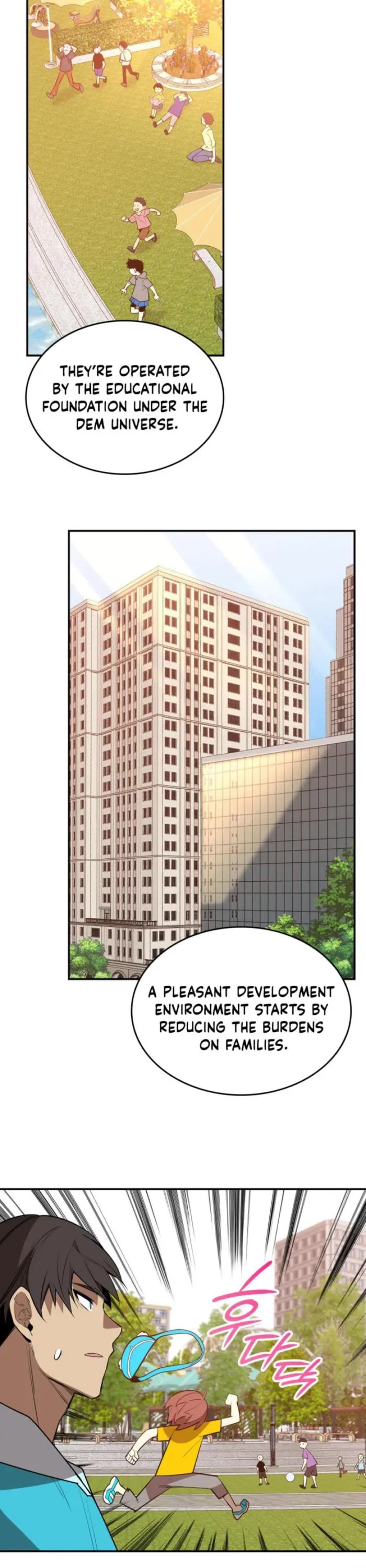 Worn and Torn Newbie chapter 204 page 3