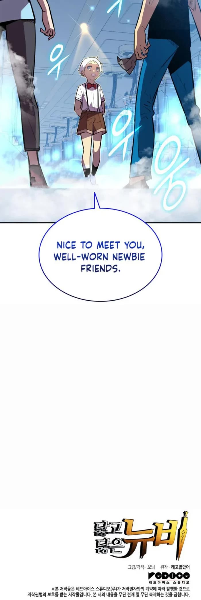 Worn and Torn Newbie chapter 204 page 35