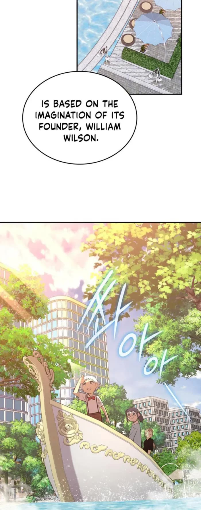 Worn and Torn Newbie chapter 204 page 5