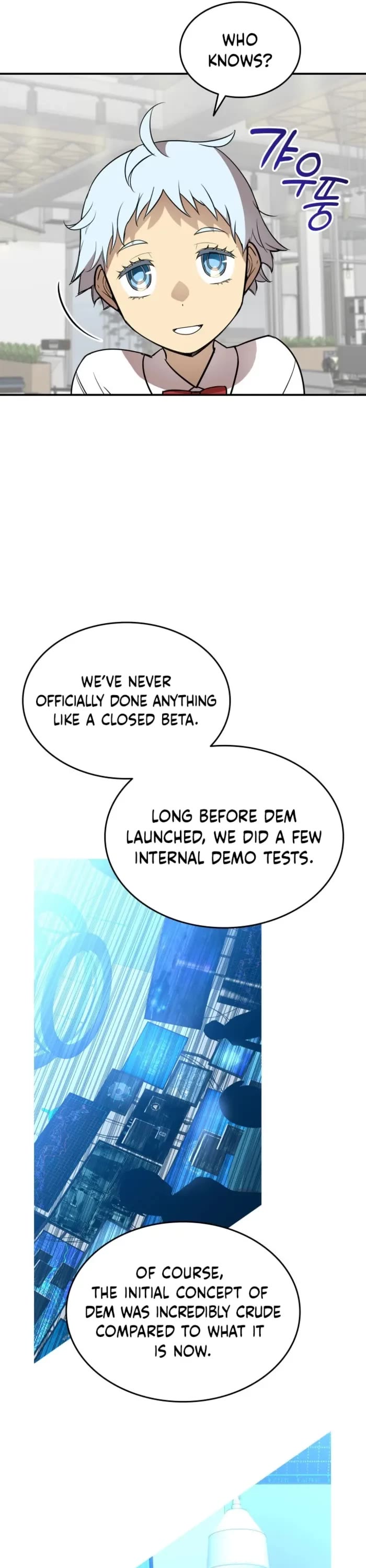 Worn and Torn Newbie chapter 205 page 16