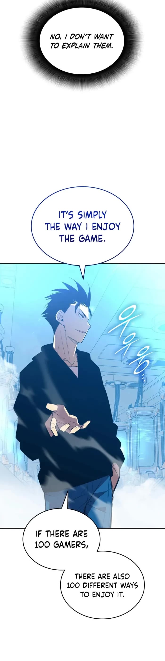 Worn and Torn Newbie chapter 205 page 5