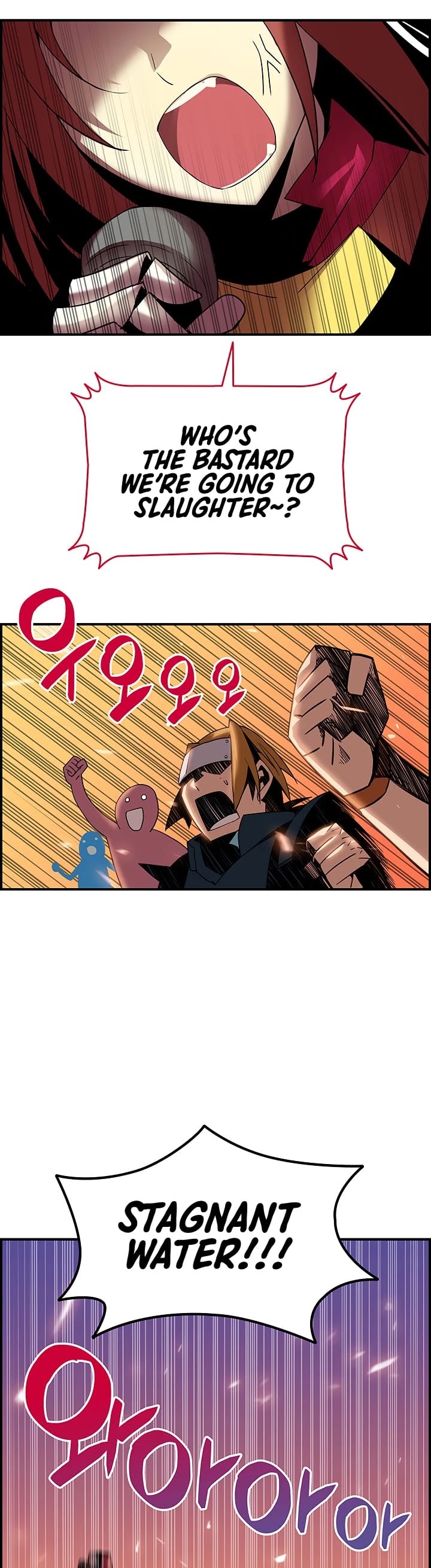 Worn and Torn Newbie chapter 21 page 11