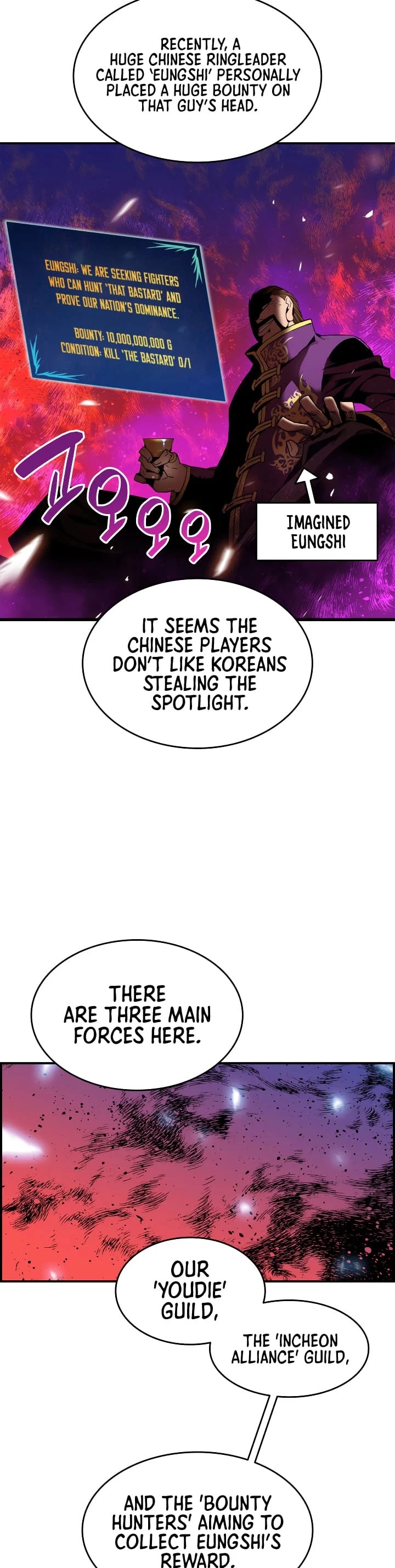 Worn and Torn Newbie chapter 21 page 14