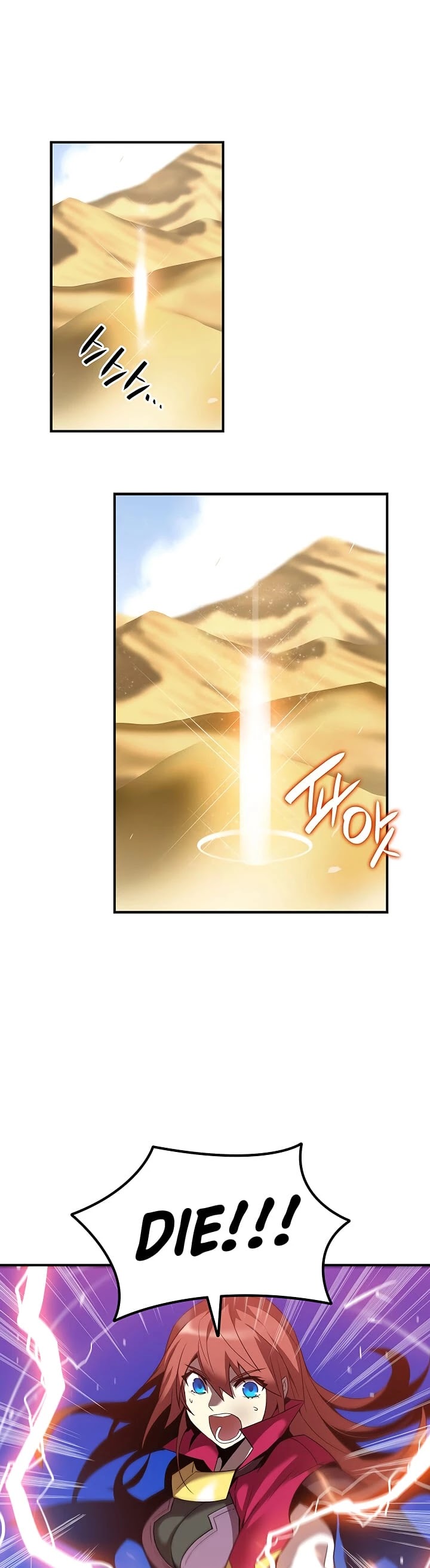 Worn and Torn Newbie chapter 21 page 27