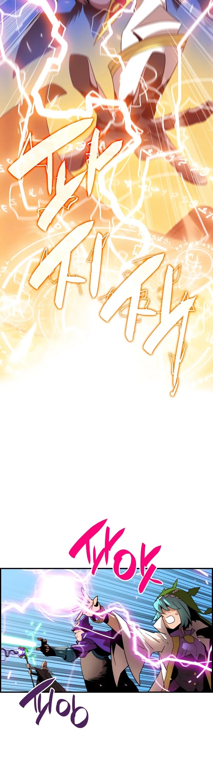 Worn and Torn Newbie chapter 21 page 28