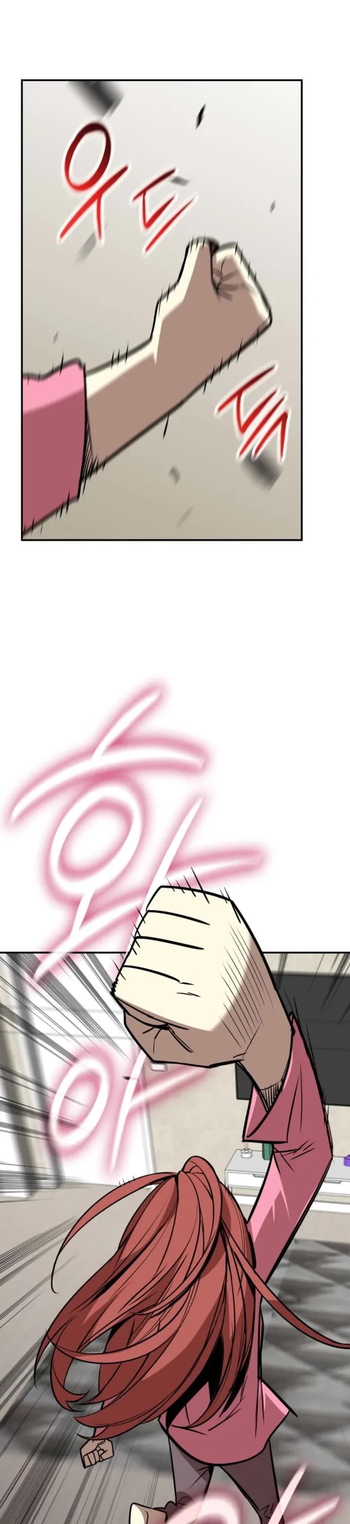 Worn and Torn Newbie chapter 210 page 40