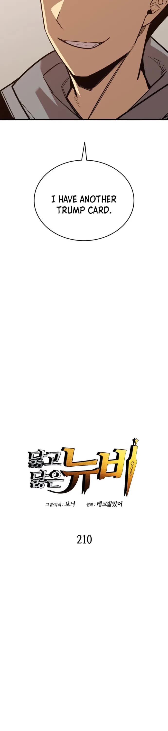 Worn and Torn Newbie chapter 210 page 5