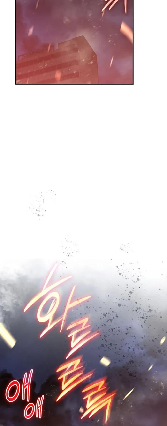 Worn and Torn Newbie chapter 210 page 7