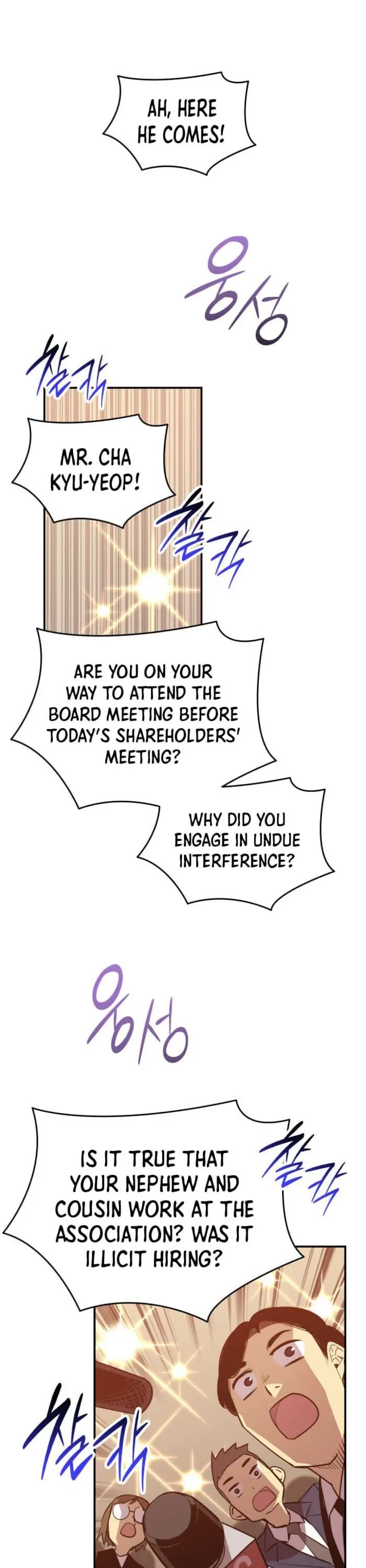 Worn and Torn Newbie chapter 211 page 1