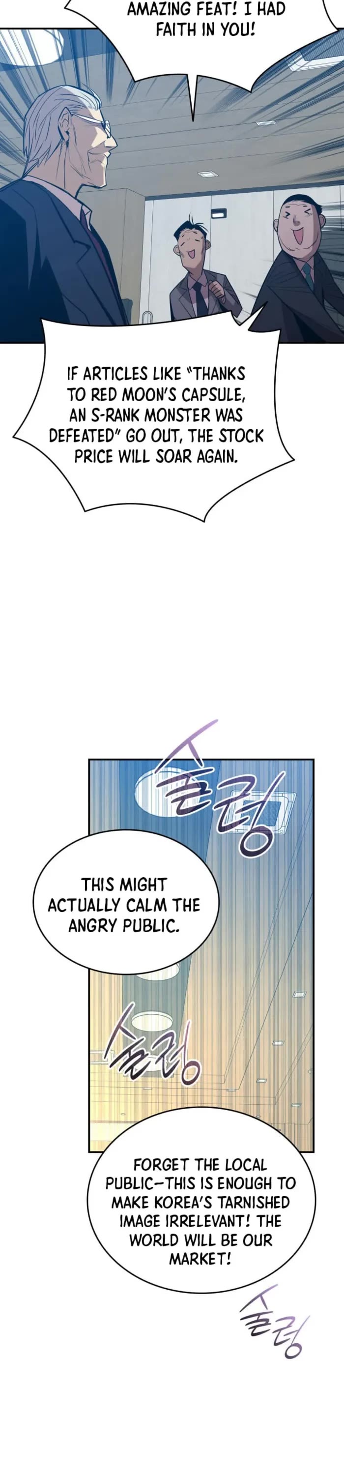 Worn and Torn Newbie chapter 211 page 22