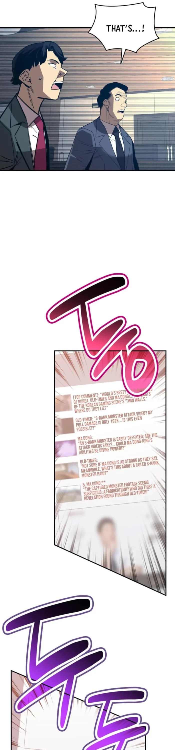 Worn and Torn Newbie chapter 211 page 37