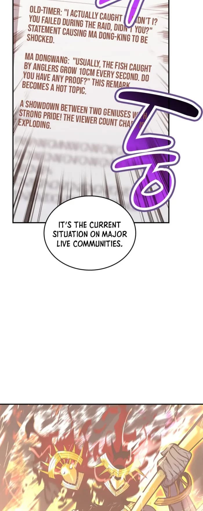 Worn and Torn Newbie chapter 211 page 38