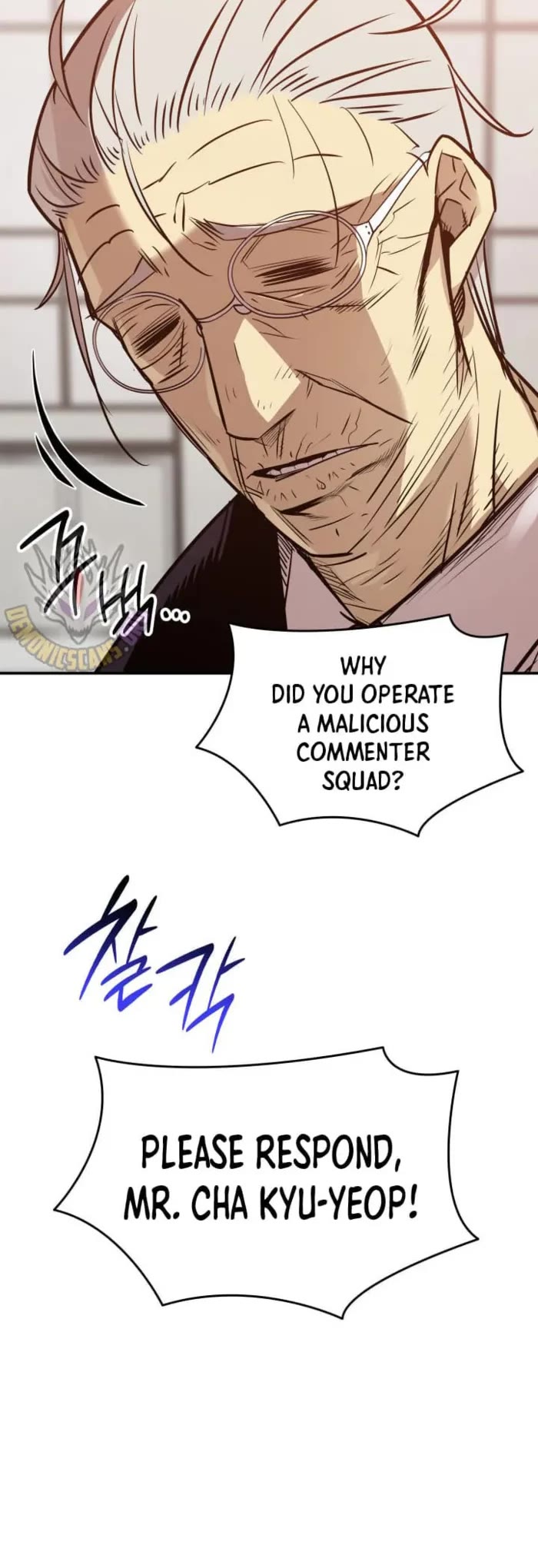 Worn and Torn Newbie chapter 211 page 4