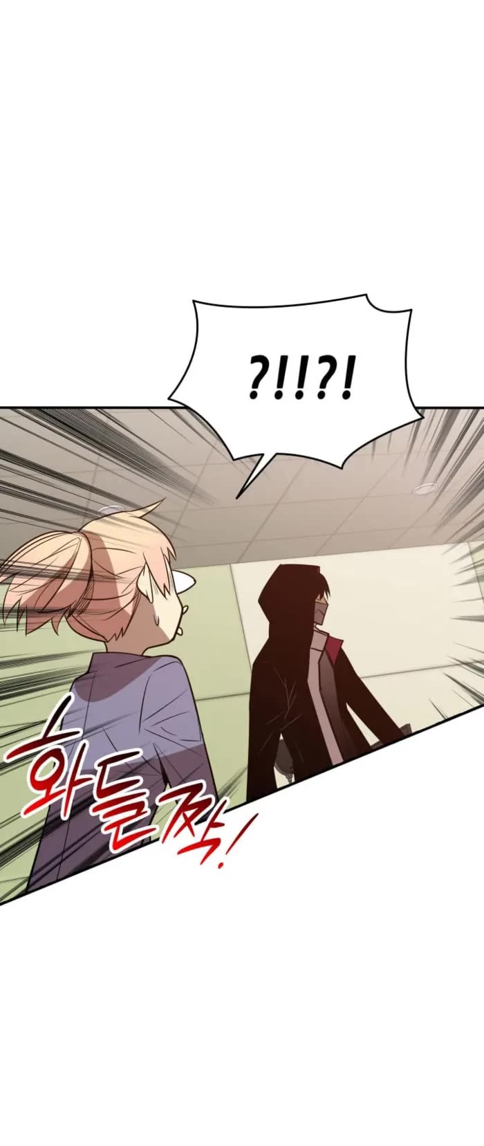 Worn and Torn Newbie chapter 212 page 35