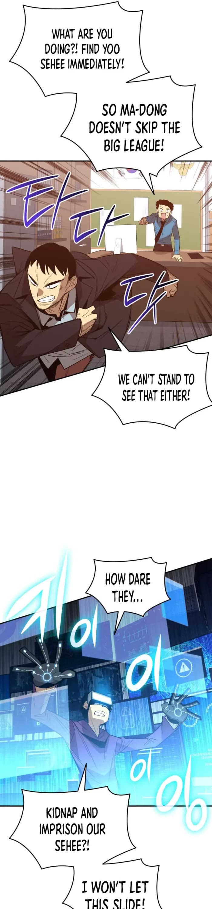 Worn and Torn Newbie chapter 212 page 43