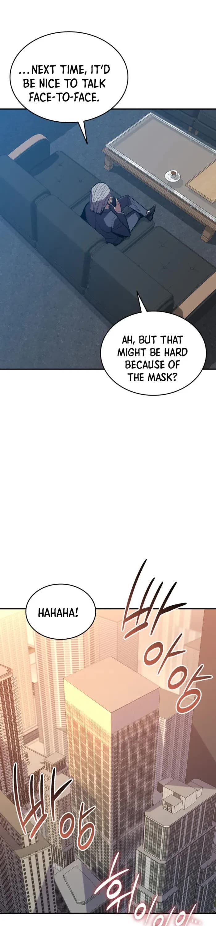 Worn and Torn Newbie chapter 212 page 5