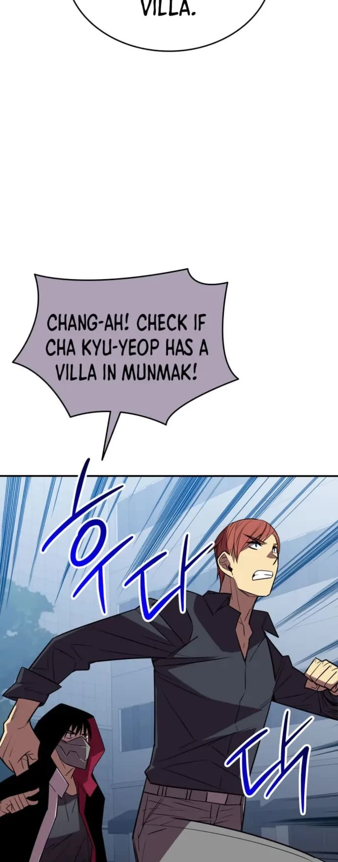 Worn and Torn Newbie chapter 213 page 17