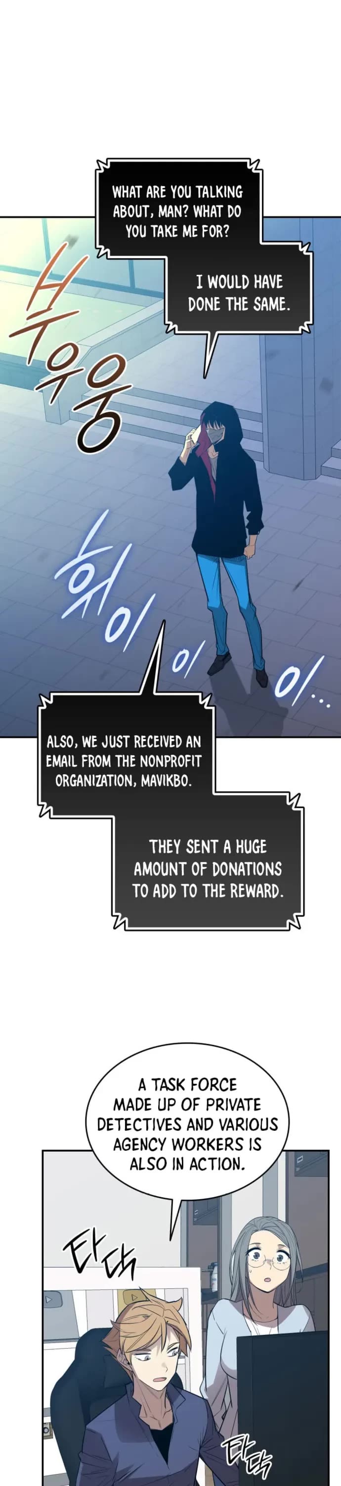 Worn and Torn Newbie chapter 213 page 4