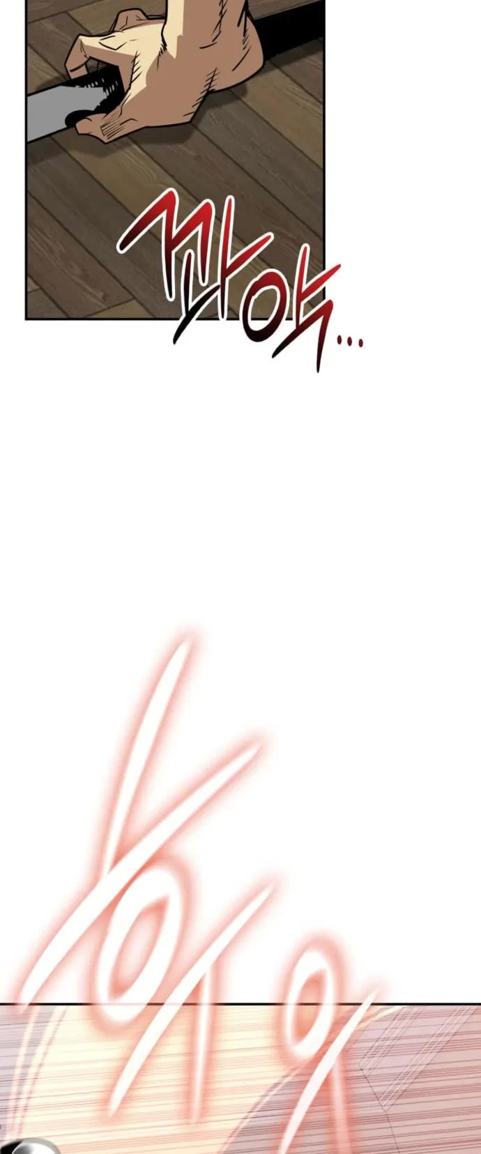 Worn and Torn Newbie chapter 214 page 37