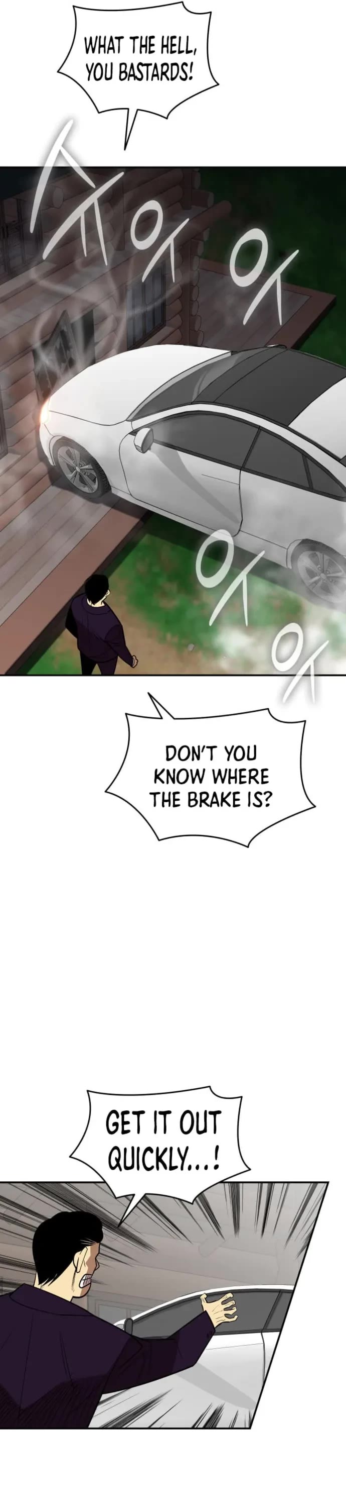 Worn and Torn Newbie chapter 214 page 4