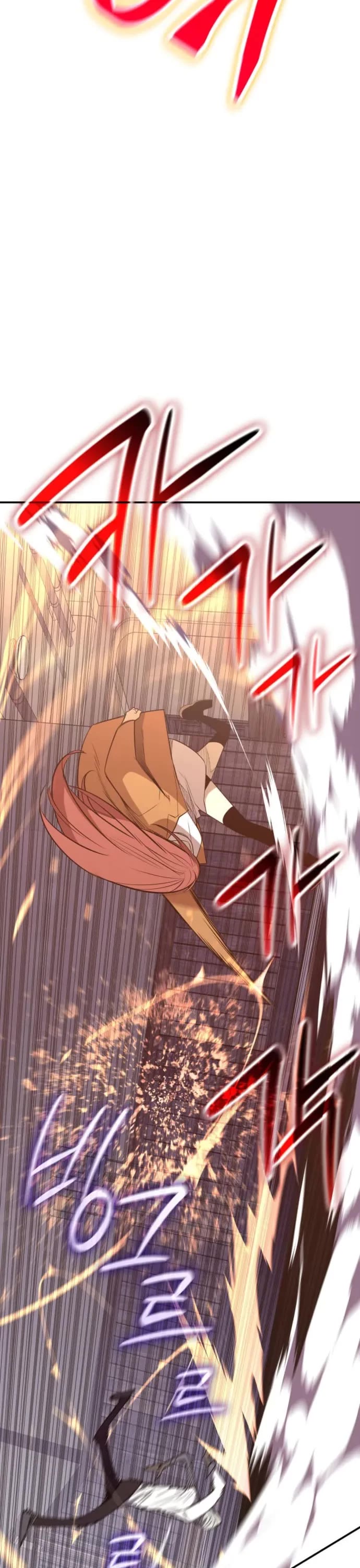 Worn and Torn Newbie chapter 214 page 44