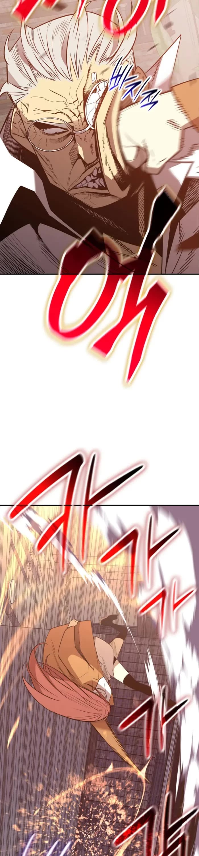 Worn and Torn Newbie chapter 215 page 12