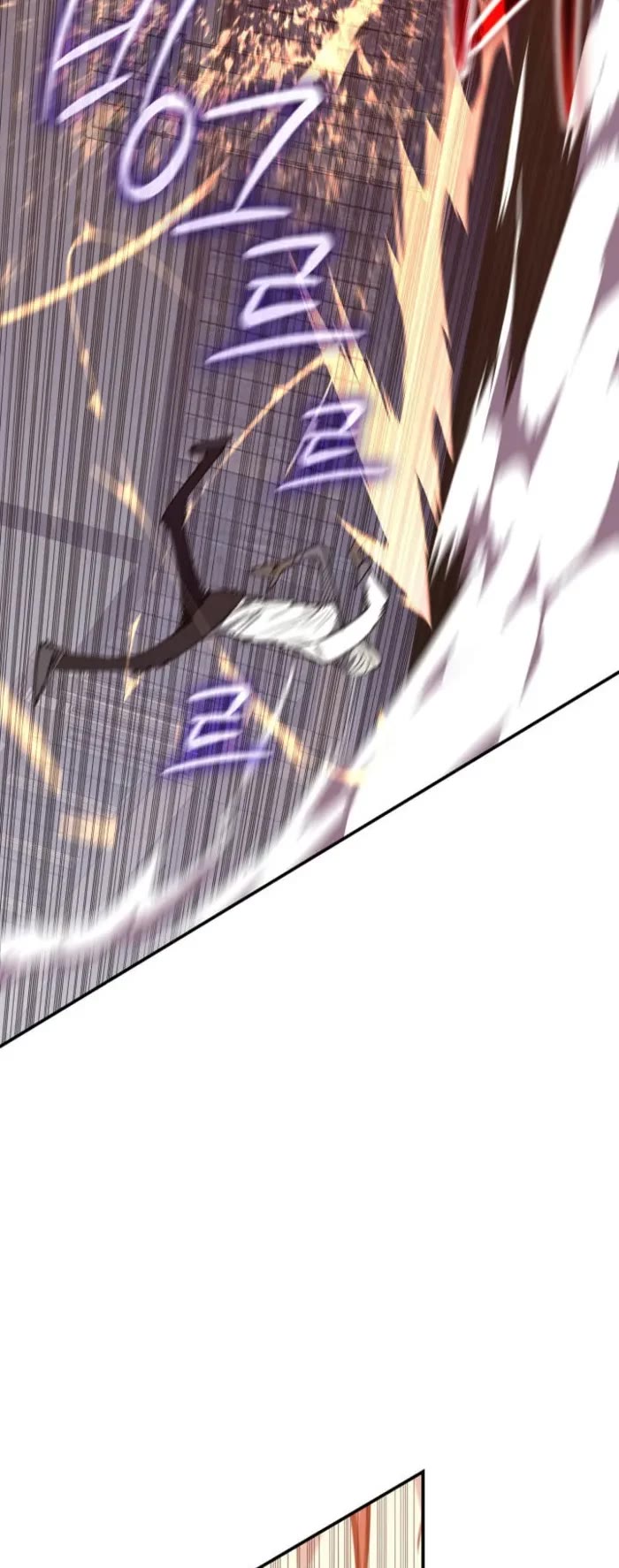 Worn and Torn Newbie chapter 215 page 13