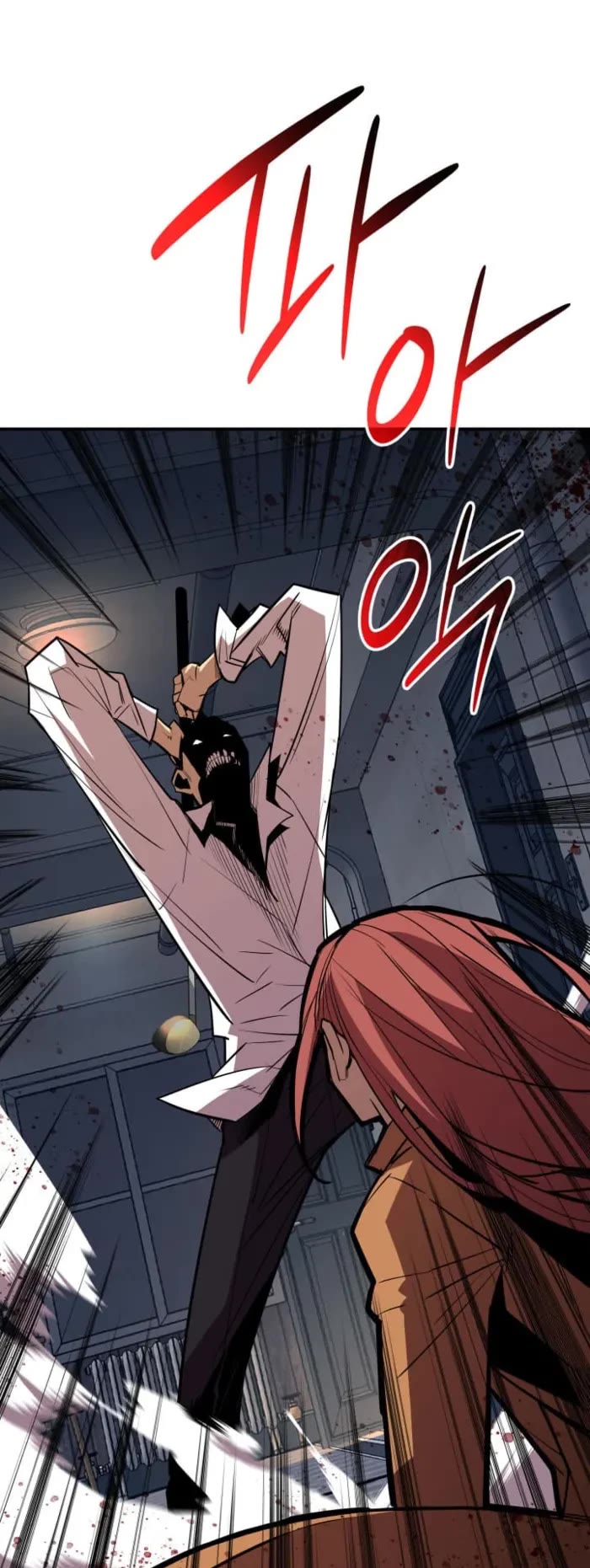 Worn and Torn Newbie chapter 215 page 17