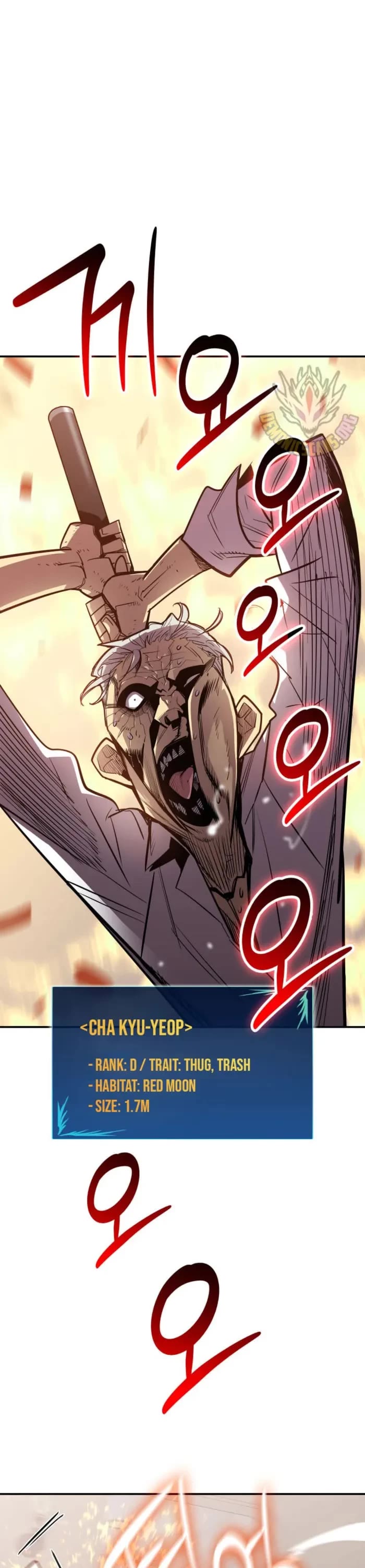 Worn and Torn Newbie chapter 215 page 24