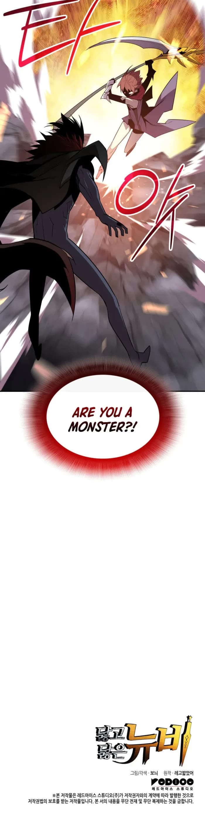 Worn and Torn Newbie chapter 216 page 41